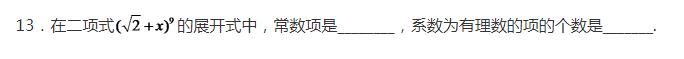 浙江高考数学卷答案2020年-浙江省2020年高考数学试卷答案解析完整版