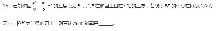 浙江高考数学卷答案2020年-浙江省2020年高考数学试卷答案解析完整版