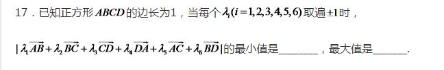 浙江高考数学卷答案2020年-浙江省2020年高考数学试卷答案解析完整版