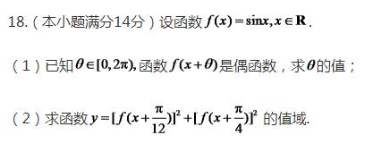 浙江高考数学卷答案2020年-浙江省2020年高考数学试卷答案解析完整版