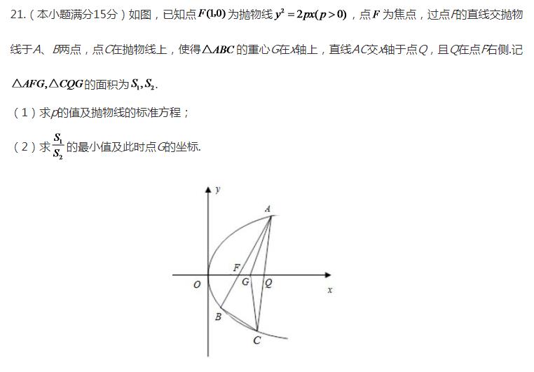 浙江高考数学卷答案2020年-浙江省2020年高考数学试卷答案解析完整版