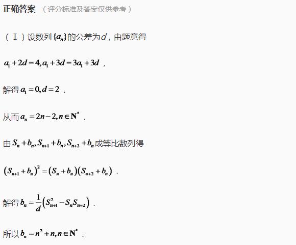 浙江高考数学卷答案2020年-浙江省2020年高考数学试卷答案解析完整版