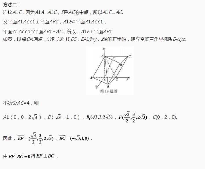 浙江高考数学卷答案2020年-浙江省2020年高考数学试卷答案解析完整版