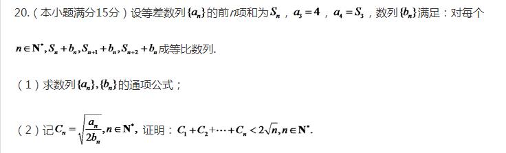 浙江高考数学卷答案2020年-浙江省2020年高考数学试卷答案解析完整版