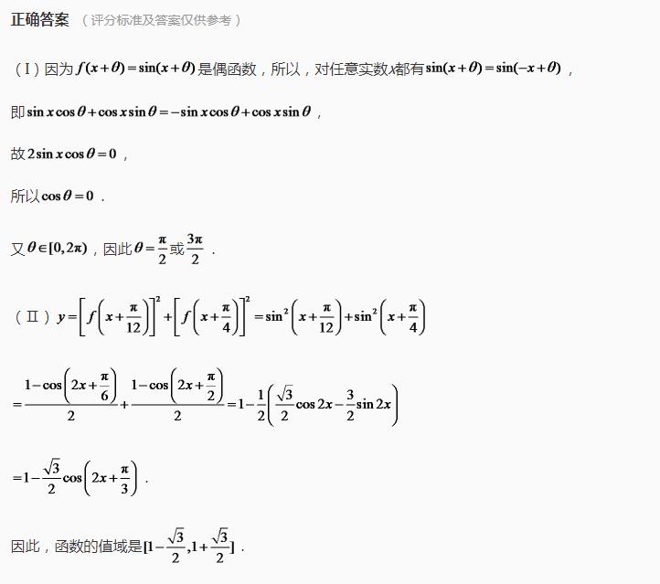 浙江高考数学卷答案2020年-浙江省2020年高考数学试卷答案解析完整版