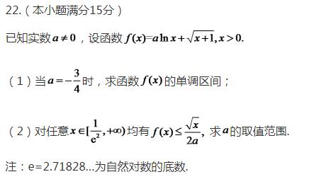 浙江高考数学卷答案2020年-浙江省2020年高考数学试卷答案解析完整版