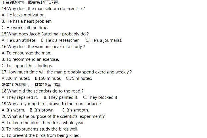 浙江高考英语卷答案2020年-浙江省2020年高考英语试卷答案解析完整版