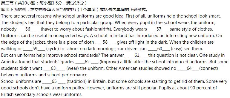 浙江高考英语卷答案2020年-浙江省2020年高考英语试卷答案解析完整版