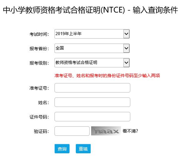 证大证劵官网_2023河南教师资格证网官网_网证通官网