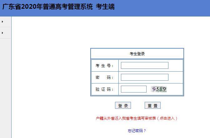 汕尾市有多少人口2020_汕尾市特产有哪些