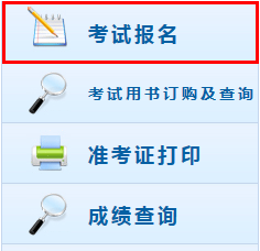 贵州2020年中级会计职称报名入口是哪个网站？