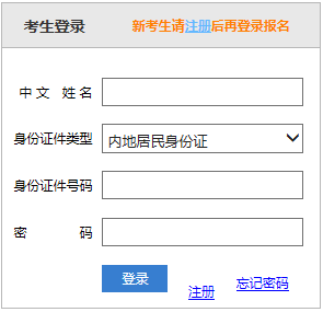 贵州2020年注册会计师考试时间是哪天？