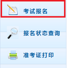 上海高级会计师报名时间截止日期：2020年3月31日