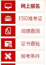 重庆执业药师准考证打印入口网址2021年