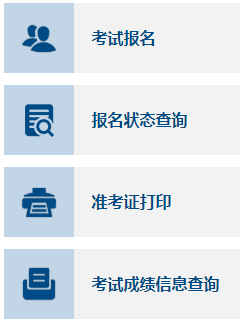 贵州中级会计职称网上报名入口2022年