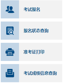 天津中级会计师打印准考证入口|网址2022年